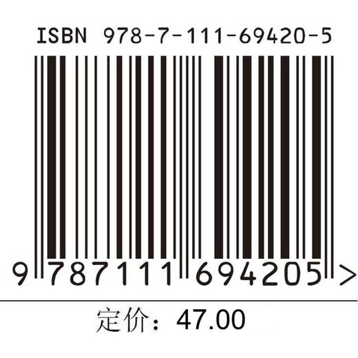 机械制造工艺学 商品图2