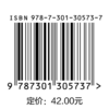 三书礼系列-经济数学基础学习指导(线性代数) 商品缩略图1