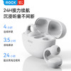 ROCK EB500耳夹无线蓝牙耳机 商品缩略图4