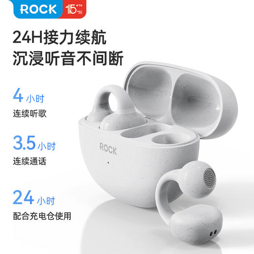 ROCK EB500耳夹无线蓝牙耳机 商品图4