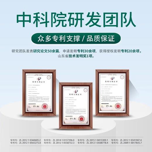 益维莱净20 水溶性复合膳食纤维 益生元固体饮料 商品图4