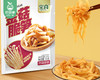 宝食金菇脆笋/1份（72g*10包）生产日期：26年1月 商品缩略图4
