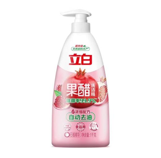 立白 果醋洗洁精1kg 商品图1