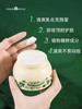 婷美小屋卸妆霜深层清洁肌肤保湿女卸妆膏眼唇脸部官方正品 商品缩略图2