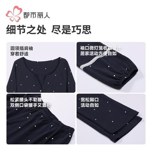 都市丽人睡衣RC双面磨毛睡衣女士家居服长袖长裤棉质套装LHH1H4 商品图6