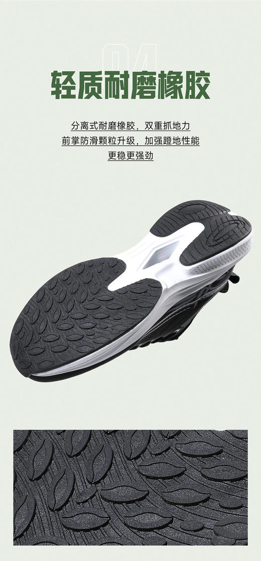 双星名人情侣款运动鞋53202 商品图2