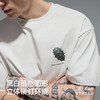 【商场同款】CHINISM赤尘 铆钉烫贴速干t恤男夏季休闲凉感短袖 商品缩略图3