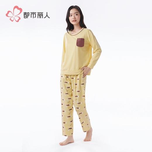 都市丽人睡衣40支TC拉架睡衣女士家居服长袖长裤棉质套装LHH9D4 商品图1