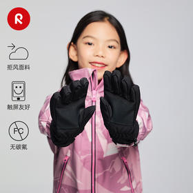 芬兰reima2025男女儿童大童拒风保暖可触屏休闲舒适运动分指手套