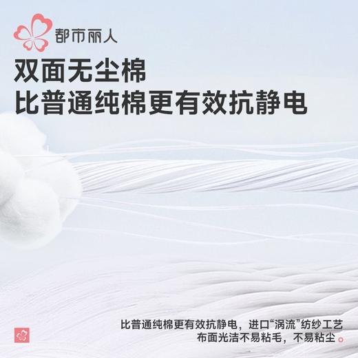 都市丽人睡衣双面无尘棉睡衣女士家居服长袖长裤棉质套装LHH9C7 商品图6