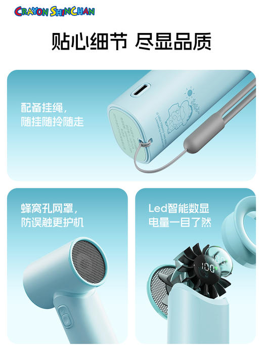 蜡笔小新 迷你手持高速风扇 商品图5