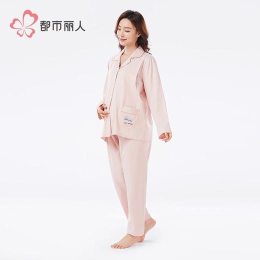 都市丽人睡衣26支CVC单面睡衣女士家居服长袖长裤孕妇套装LHHCA6 商品图2