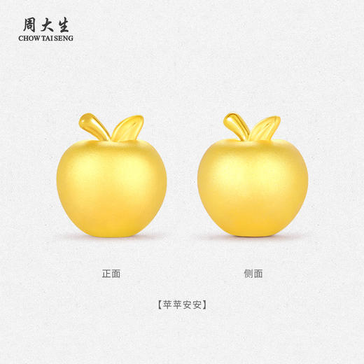 周大生黄金摆件足金硬金浪漫玫瑰花苹安工艺品投资金送女友礼物 商品图2