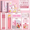 【儿童文具大礼包，送给孩子的学习礼物！】得力开学文具套装 幼儿园儿童节生日礼物 学习用品小学生奖品-QB 商品缩略图11