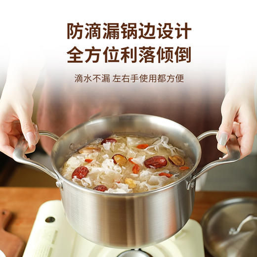 abbio不锈钢锅具系列尾单|健康0涂层，满足三餐需求 商品图2