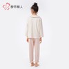 都市丽人男童女童双面无尘棉睡衣家居服长袖长裤童装棉质JHH9C1 商品缩略图4