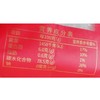 C九粮朱雀5kg五常大米 商品缩略图1