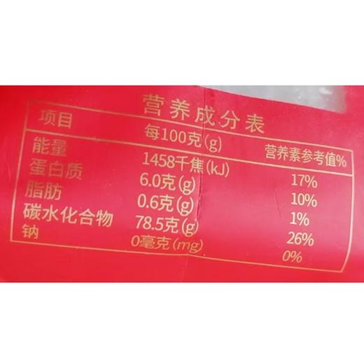 C九粮朱雀5kg五常大米 商品图1