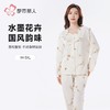 都市丽人睡衣针织提花睡衣女士家居服长袖长裤棉质套装LHH1J5 商品缩略图0