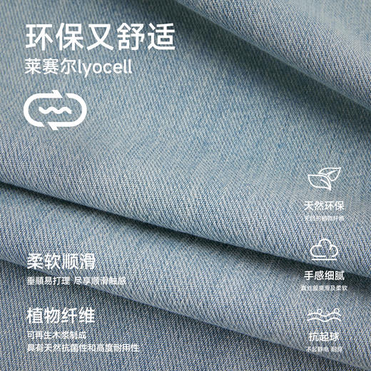 CHINISM赤尘 莱赛尔弯刀牛仔裤男夏薄款直筒男士宽松美式浅色裤子 商品图3