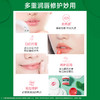 【张艺兴同款】美国曼秀雷敦Mentholatum薄荷玫瑰经典修护润唇霜9g 商品缩略图2