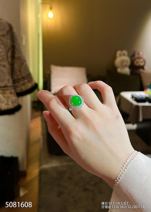 5081608，蛋面戒指。具体价格微信咨询 商品图4