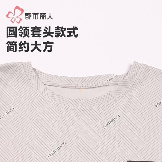 都市丽人睡衣40支TC拉架睡衣男士家居服长袖长裤棉质套装FHH2E9 商品图4