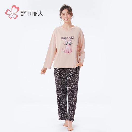 都市丽人睡衣单面无尘棉睡衣女士家居服长袖长裤棉质套装LHH2K4 商品图1