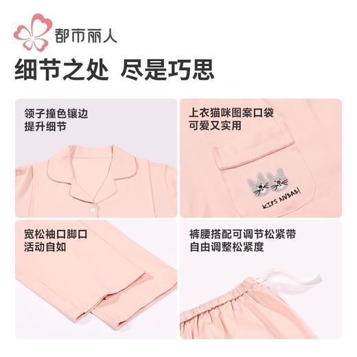 都市丽人睡衣26支CVC单面睡衣女士家居服长袖长裤孕妇套装LHHCA6 商品图6