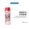 蔬果园天然精油长效留香珠（维多利亚玫瑰与染井吉野樱花）228g【21003683】 商品缩略图0