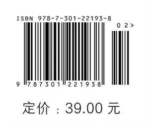 个人自由与社会进步 商品图1