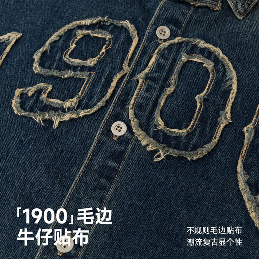 CHINISM赤尘 《唐探1900》联名系列 水洗牛仔衬衫男2025春季 商品图3