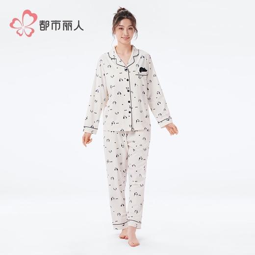 都市丽人睡衣40支TC拉架睡衣女士家居服长袖长裤棉质套装LHH1H6 商品图1