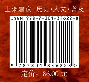 全球通史（新译本）（平装本）下册 商品图1