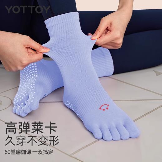 瑜伽袜【YOTTOY】瑜伽袜防滑五指袜女专业普拉提运动室内专用健身中筒袜春夏新款长 商品图2