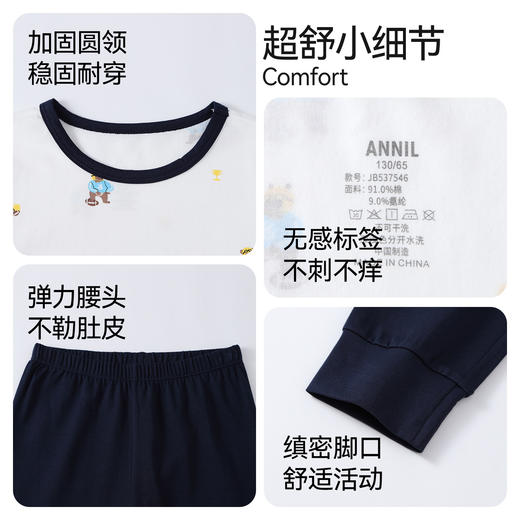 男童秋衣裤套装秋季新款安奈儿童装JB537546 商品图4