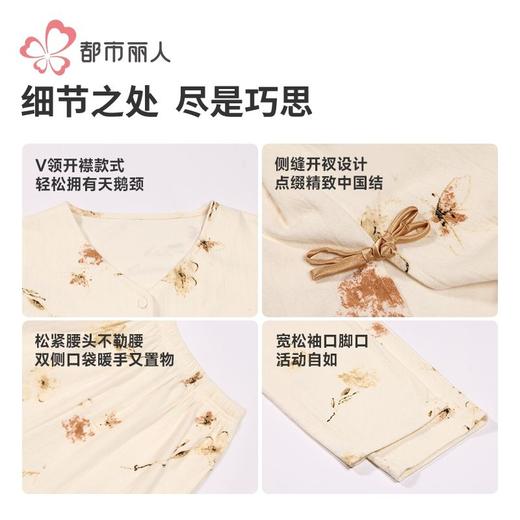 都市丽人睡衣针织提花睡衣女士家居服长袖长裤棉质套装LHH1J5 商品图6