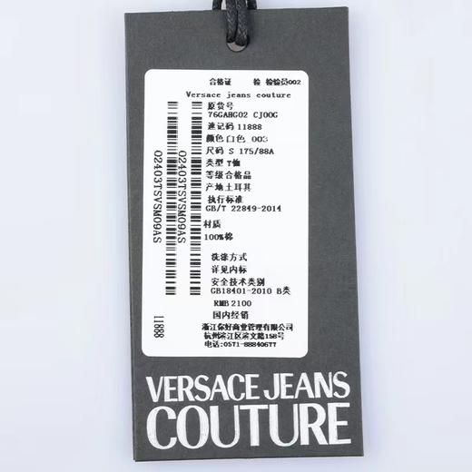 【破价超惠秒】Versace 范思哲 男士全棉印花休闲短袖T恤 11888 商品图5