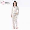 都市丽人睡衣螺纹抽条睡衣女士家居服吊带长裤外袍棉质三件套LHH5 商品缩略图1