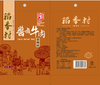 稻香村酱卤牛肉（香辣味）100g 商品缩略图0