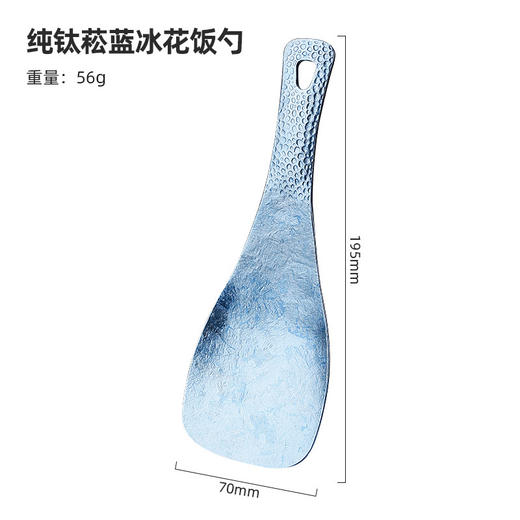 【纯钛冰花饭勺】钛饭勺家用大号分餐勺调羹盛饭汤打饭勺煮饭铲耐高温炒米饭勺子 商品图9
