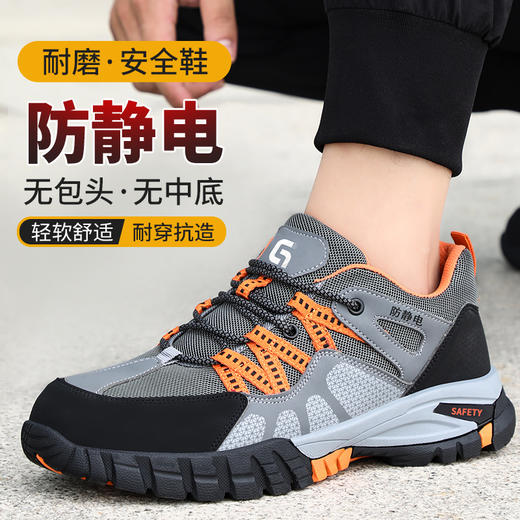 新款安全劳保鞋防静电四季款橡胶底不防砸不防刺低帮 商品图3