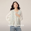 【08/12新品】熙世界「锦瑟韶华」新中式提花马甲背心女2025年秋季国风坎肩上衣 商品缩略图1