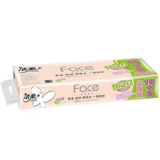洁柔Face粉色有芯卷纸12卷1620g/提 商品图0