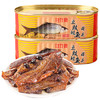 甘竹牌 精装豆豉鲮鱼罐头227g*2罐 海鲜罐头广东特产即食下酒菜预制菜 /休闲食品 /罐头食品 /水产类罐头 商品缩略图4