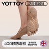 瑜伽袜【YOTTOY】五指瑜伽袜子防滑专业女普拉提室内健身芭蕾运动袜子25年夏 商品缩略图0