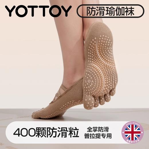 瑜伽袜【YOTTOY】五指瑜伽袜子防滑专业女普拉提室内健身芭蕾运动袜子25年夏 商品图0
