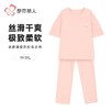 都市丽人睡衣天丝无尘棉睡衣女士家居服短袖长裤棉质套装LHH2S3 商品缩略图0