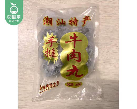 金牌潮汕牛肉丸/1包（250g）生产日期：25年12月 商品图4