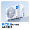 科龙空调 KFR-35GW/QS1-X1【盈】 商品缩略图6